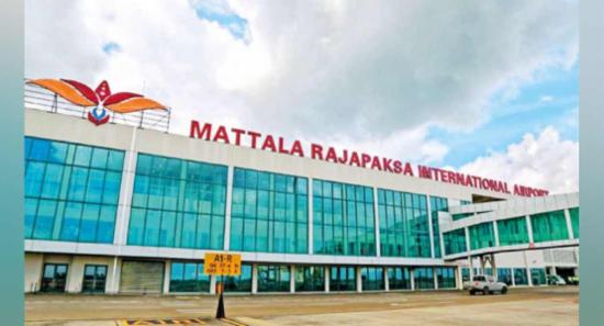 මත්තල ගුවන්තොටුපළේ මගී අපගමන බද්ද අද සිට ඉවතට